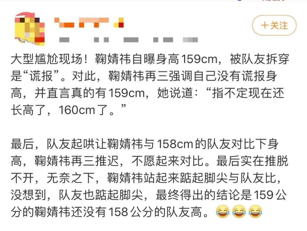 鞠婧祎简谱_冬日简谱鞠婧祎(2)