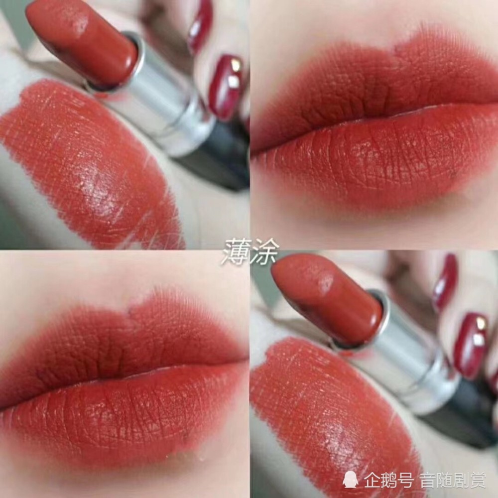 mac平价口红你值得拥有