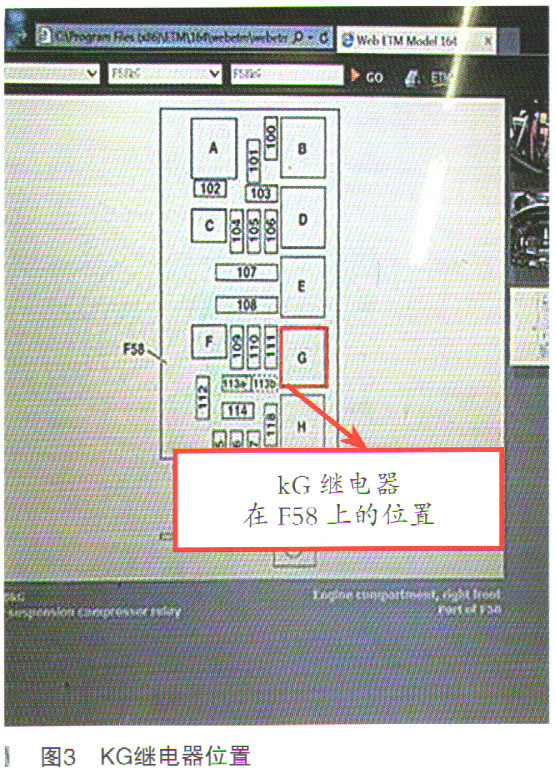 奔驰ml350 esp故障报警故障检修