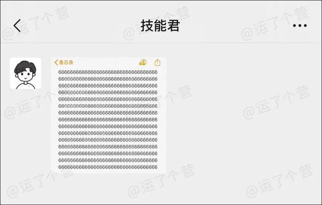 微信隐藏表白暗黑模式才可见