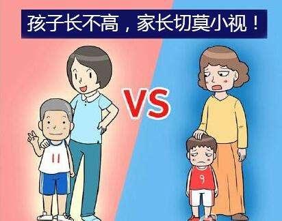 孩子长不高是矮小症?你家孩身高达标了吗?听听儿科医生怎么说!