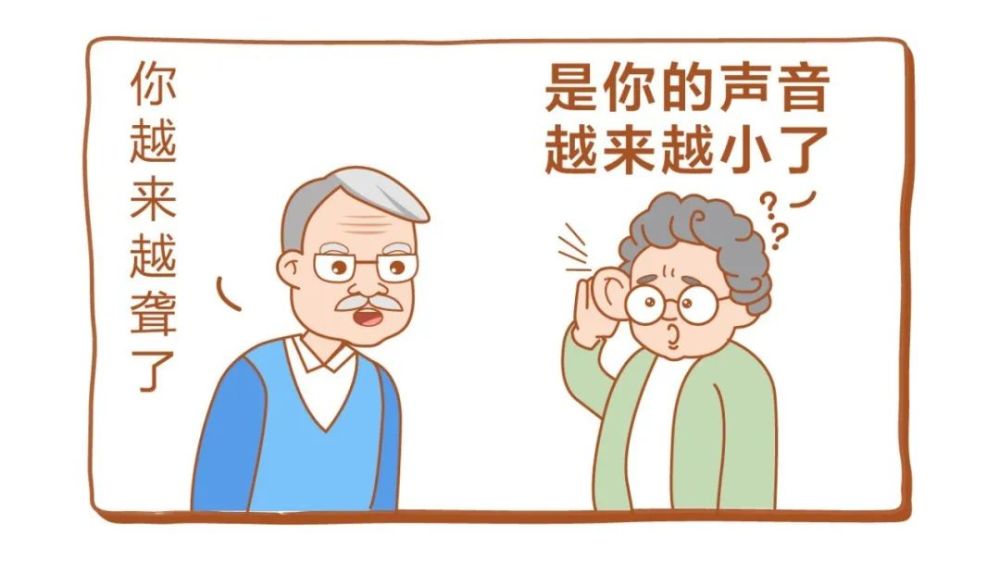 说话声音变小