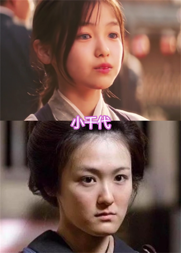 小千代小时候长得也非常有灵气,尤其是那双蓝灰色