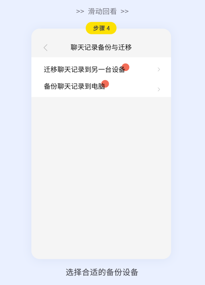 微信转账转错了怎么办?删除的聊天记录还能恢复吗?