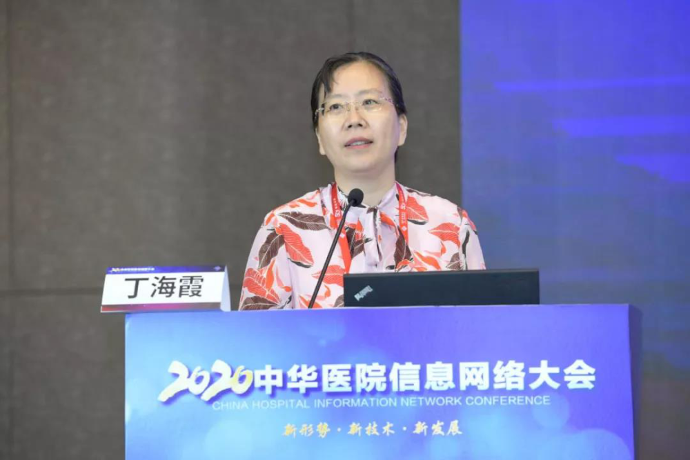 2020chinc医院研究所drg课题启动,火树科技助力医院精益管理_腾讯新闻