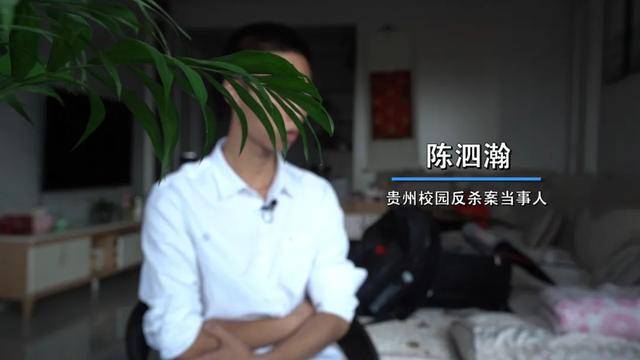 初中生反杀校园霸凌者被判八年 六年后获假释