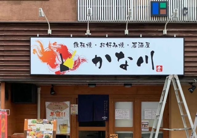 日本为什么这么好逛从日本店铺招牌的设计说起