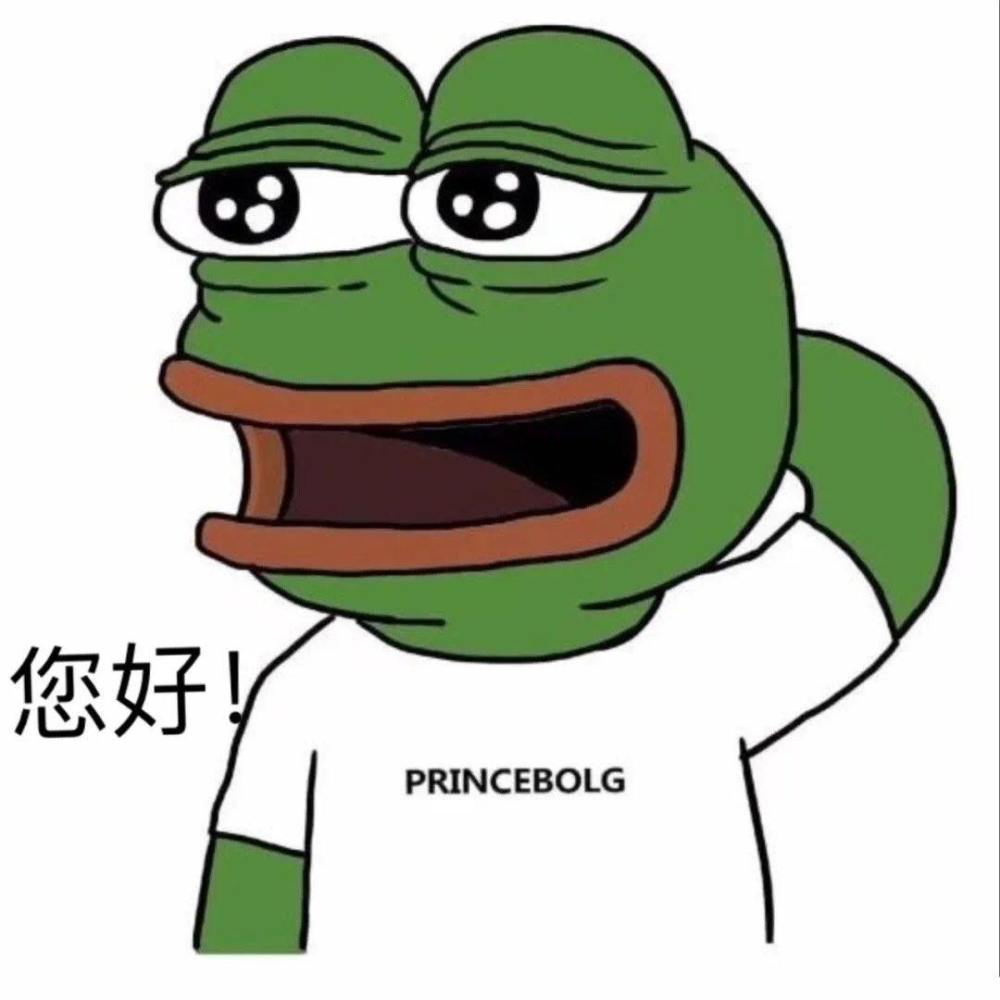 七夕青蛙表情包:就算七夕过了,还是能打出暴击伤害