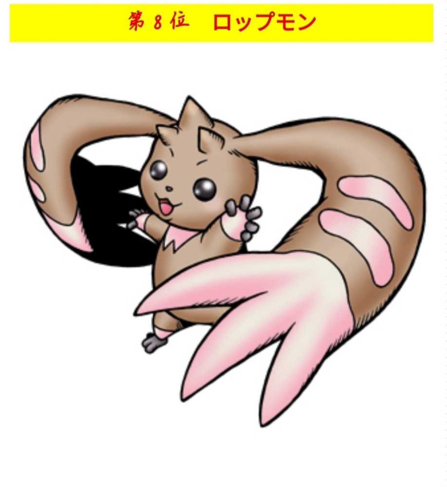 9.小妖兽