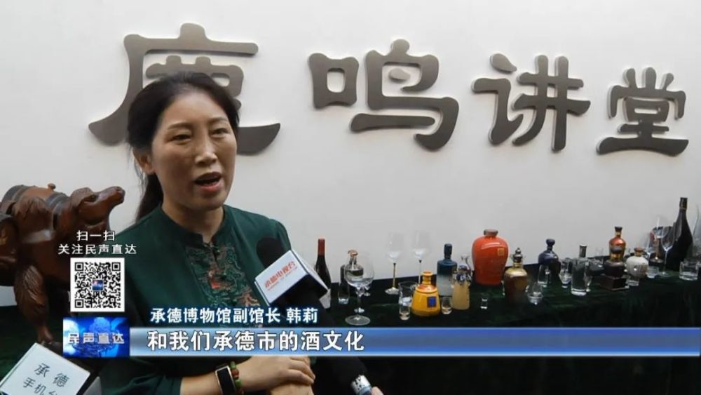 在承德博物馆,副馆长韩莉向记者介绍了馆藏国家一级文物—青龙出土