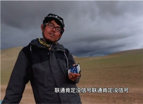 95后男生独闯可可西里确认罹难有人曾拍到他在荒原骑行