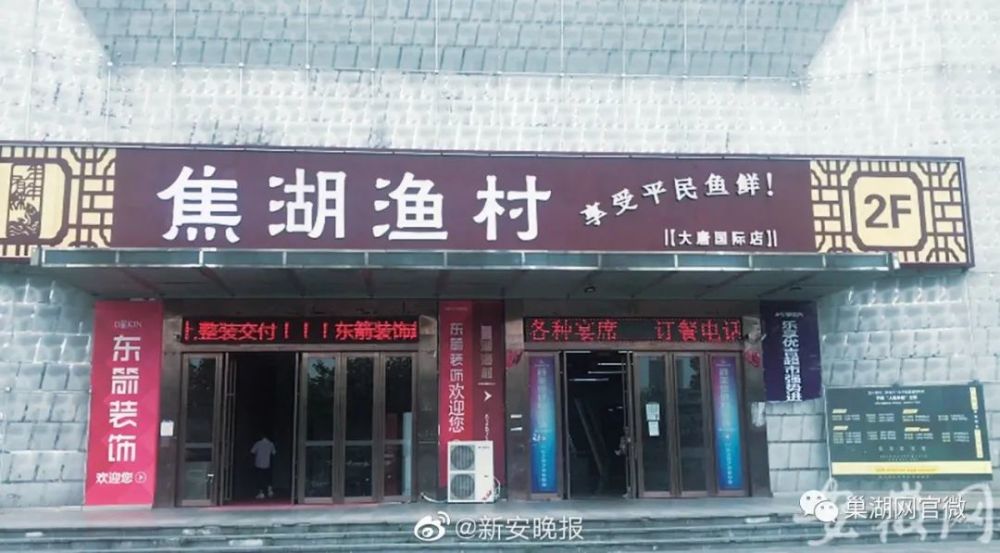 合肥酒店招聘_合肥喜百年大酒店招聘信息(2)