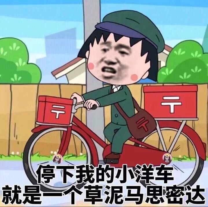 表情包已上线