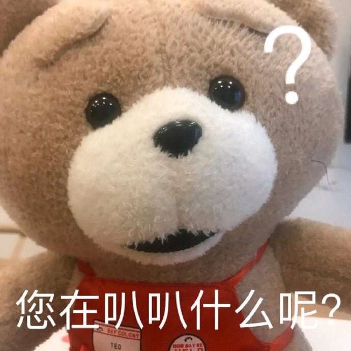 表情包已上线