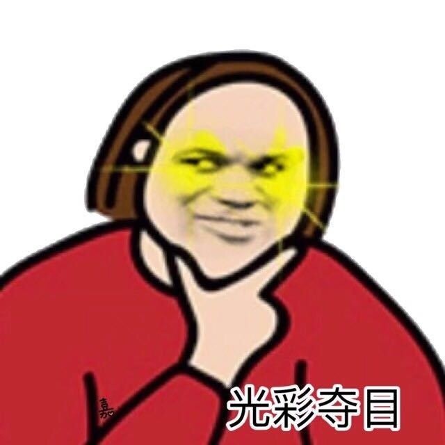 表情包已上线