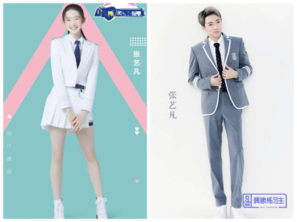 《创造营2020》成功出道的硬糖少女303成员张艺凡,大名鼎鼎的时代峰峻