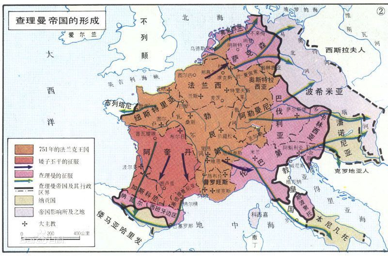 751年-843年查理曼帝国全盛时期统一了整个西欧,南欧(具体区域是版图