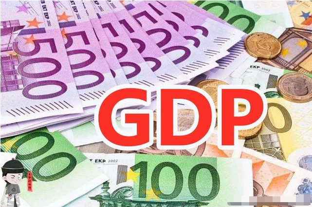 大连2021年gdp_2021年大连住院证明(2)
