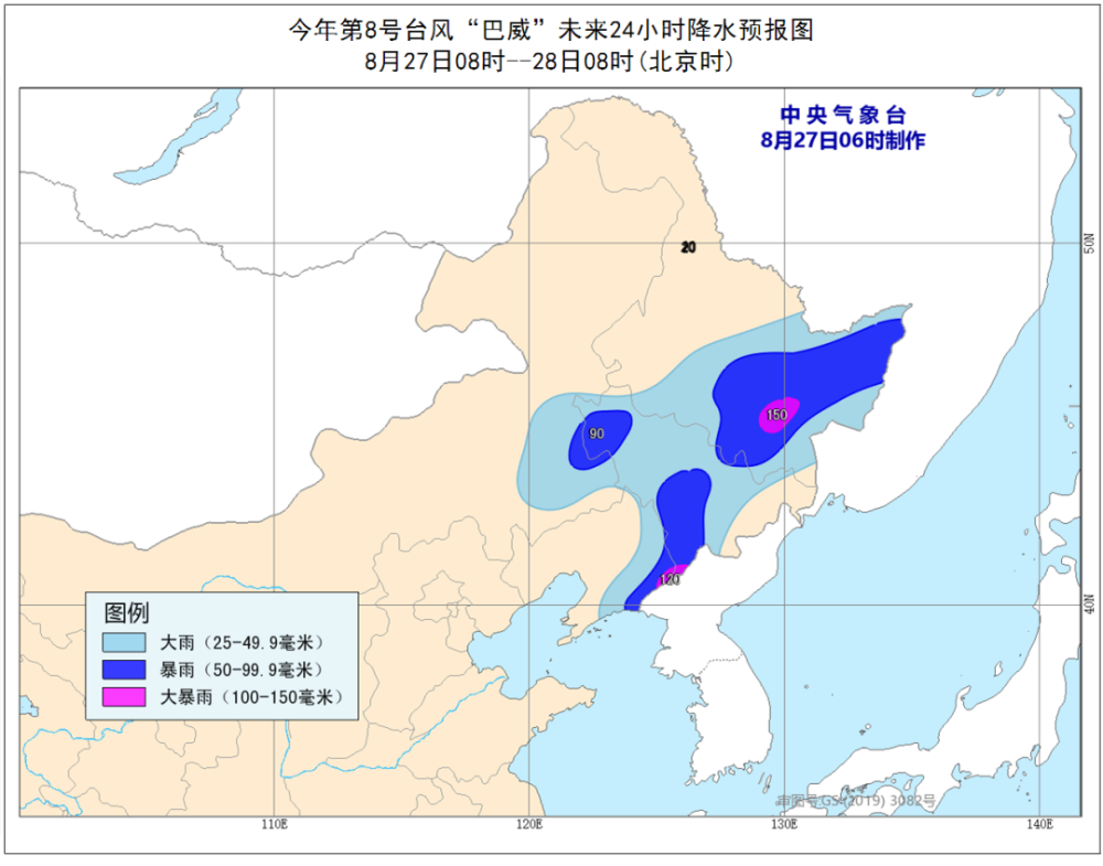台风巴威什么时候到辽宁转移人口_辽宁舰