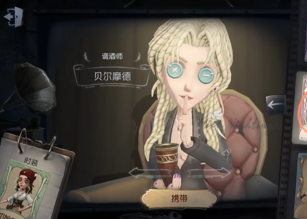 这回大头的问题则是到了贝尔摩德身上,为了延续她御姐的形象,下巴是