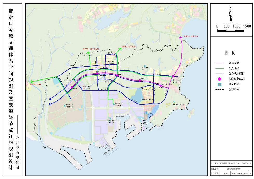 《董家口港城交通体系空间规划及重要道路节点详细规划设计》公示