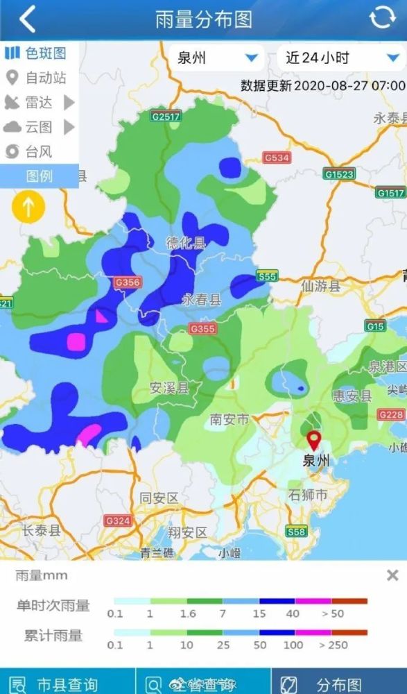 安溪乡镇人口_安溪地图24个乡镇地图(3)