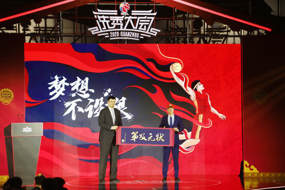 泉州富力万达文华酒店成功接待2020年cba选秀大会