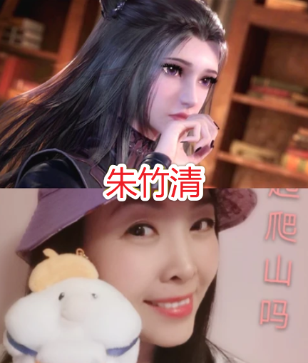 斗罗大陆女神配音小舞甜美朱竹清可爱看到她不出道可惜了