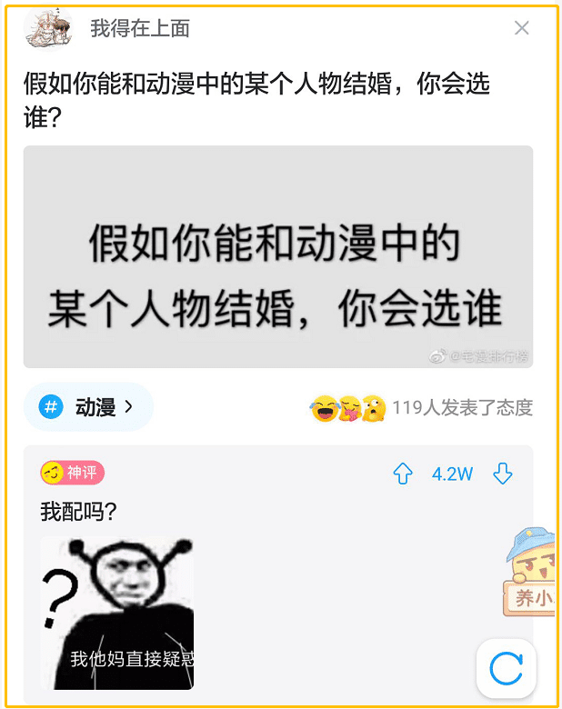 这脑袋瓜子果然就是比普通人好用啊!