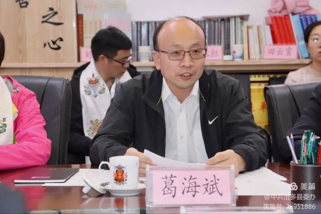 【对口支援】北京丰台区与青海省治多县召开携手奔小