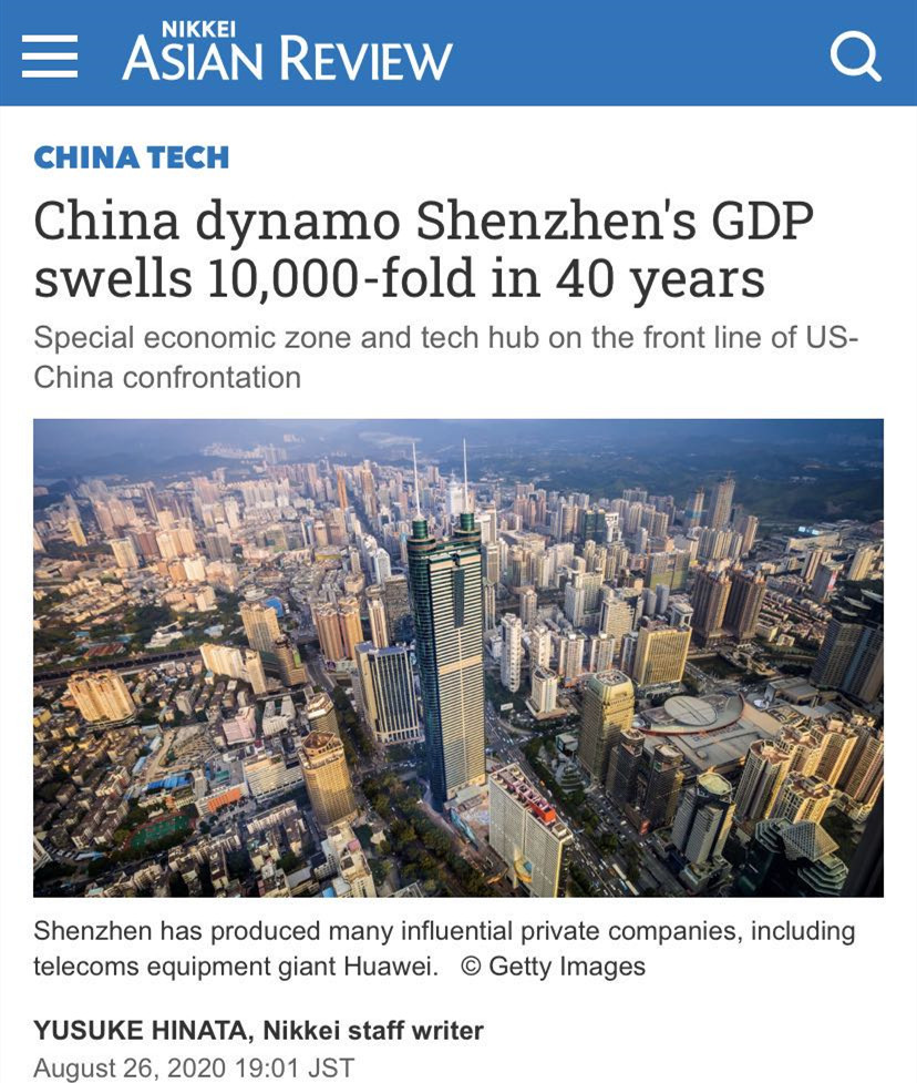 深圳40年gdp变化图_深圳特区成立40年用电量增长情况(3)