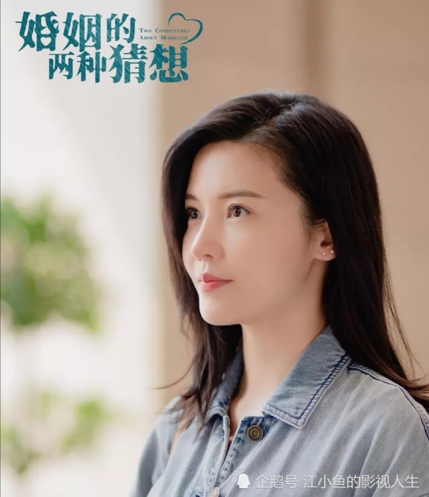 杨子姗,彭冠英出演新剧,女强人搭档性格沉稳内向的it男