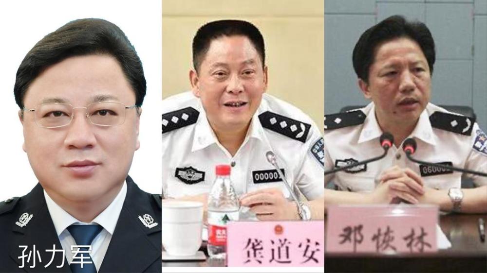 重庆市副市长,公安局局长邓恢林;上海市副市长,市公安局局长龚道安