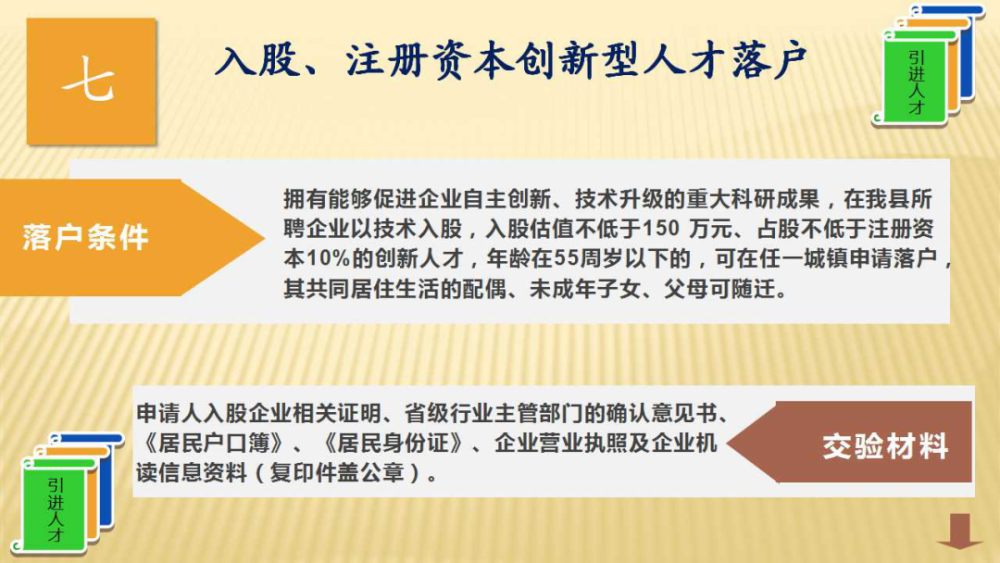 陵水招聘_屯昌哪家公司有工作招聘 海口地区员工招聘服务价格