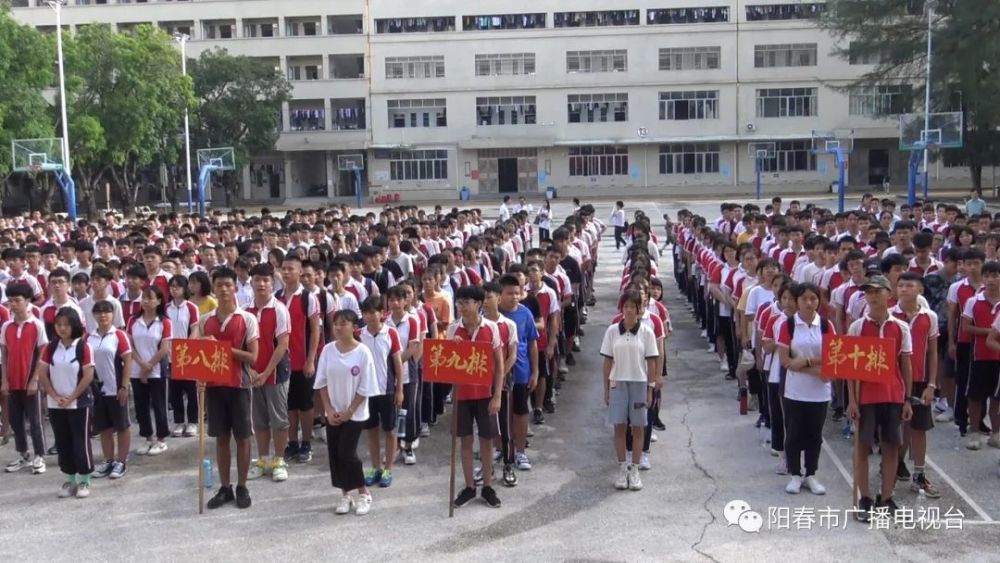 在阳春市第二中学,一大早该校高一级1700多名新生在市人武部27名教官