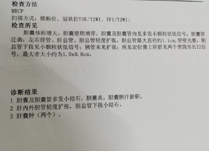 胆囊结石胆囊炎不及时手术的后果,拖病拖出大问题!_腾讯新闻