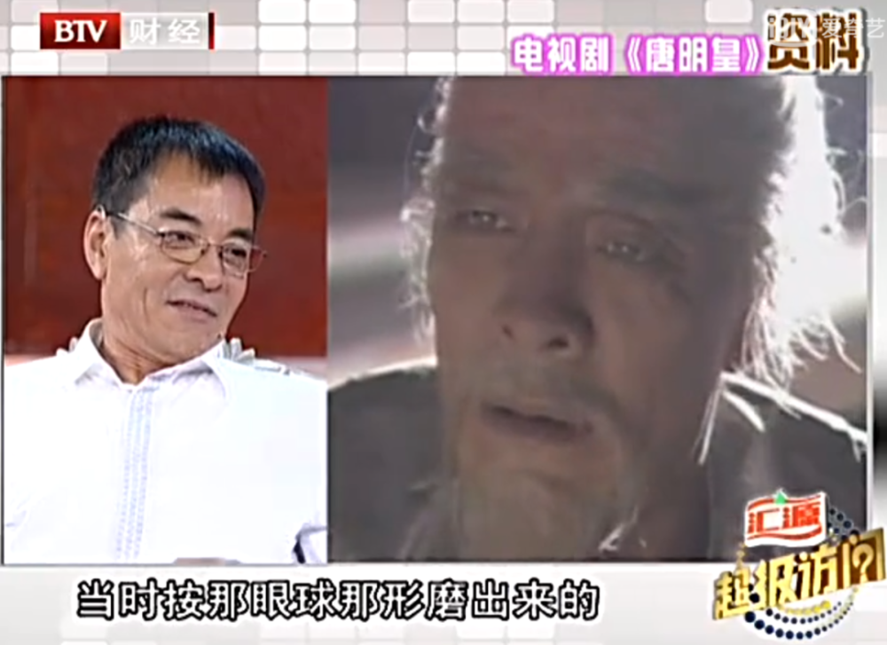 三个五零后"长脸大叔"的江湖往事