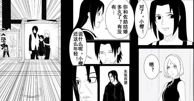 火影同人:宇智波鼬见到自己亲侄女,居然露出了害羞的表情