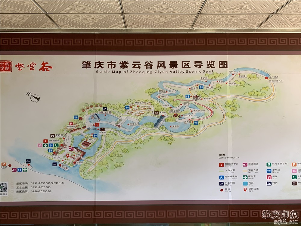 最新肇庆紫云谷旅游攻略\介绍