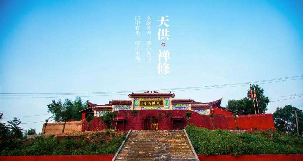 【周边游】澧县全域旅游之景区景点篇