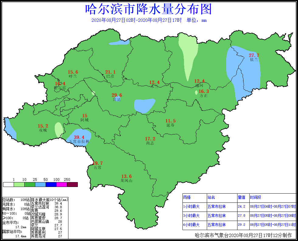 "巴威"到哈即"停编",但是暴雨没完