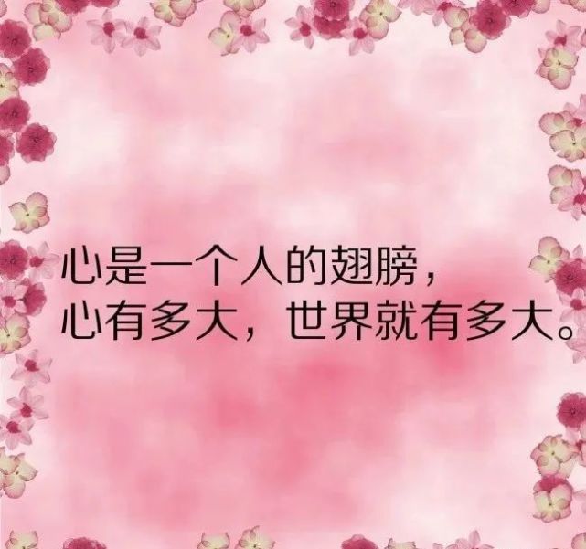 2020朋友圈说到心窝里的心情说说唯美语录