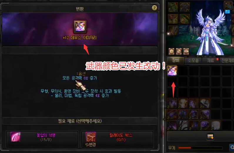 dnf:希洛克武器巨剑太刀展示,欧皇玩家象征,站街外观无影无形