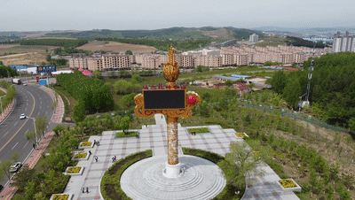 鸡西市公园广场建设纪实