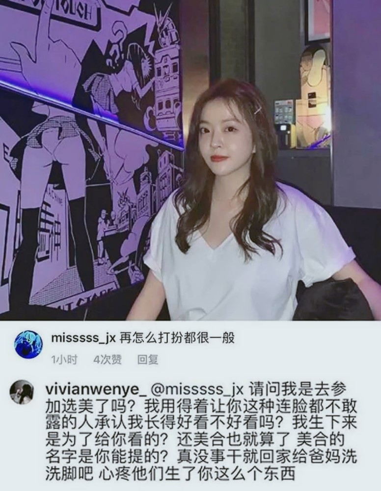 与前男友蔡键承分手后,跑到人家平台下发脾气,这位大小姐也真是性情中