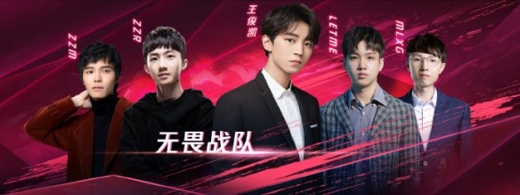 周杰伦发英雄联盟剑圣视频周董喊王俊凯开黑