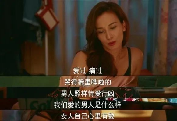 "她剧集"的夏天,《他其实没有那么爱你》给出女性成长议题新解