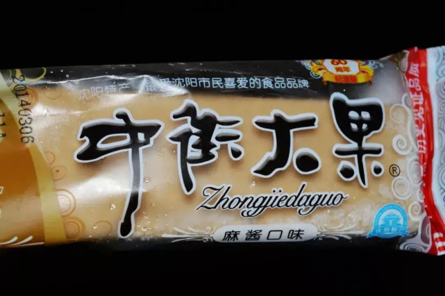 名称简单粗暴,包装低调粗糙的东北雪糕,为什么能征服全国?