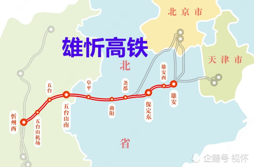 未来河北向西高铁规划怎样?山西独享4条,1条深入内蒙古