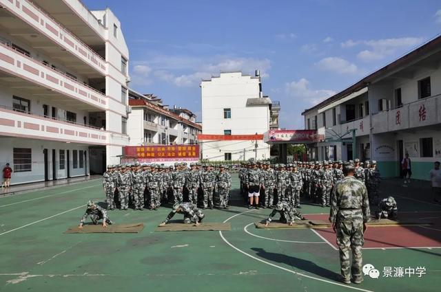 奔跑吧景濂中学举行2020级高一新生军训结营仪式暨总结表彰大会
